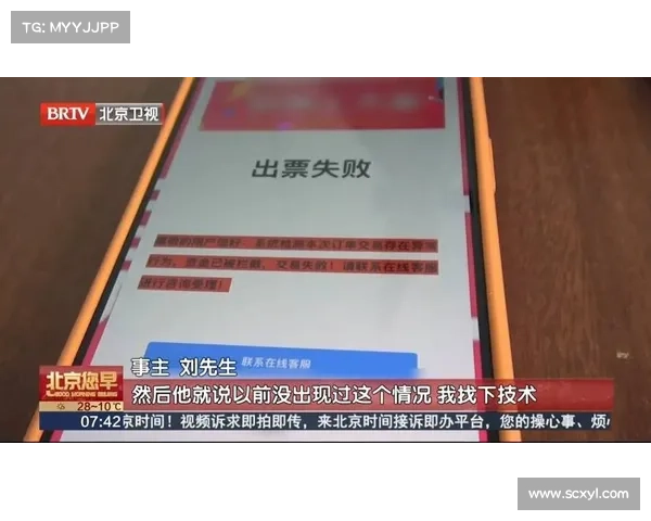英博官方硬核反黄牛!举报购票行为可获专属礼品 英博官方硬核反黄牛!举报购票行为可获专属礼品