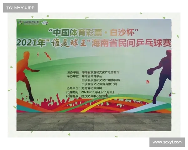 乒乓球主题文旅专列开通厦门至乌鲁木齐线设移动球台打造特色旅游新体验 乒乓球主题文旅专列开通厦门至乌鲁木齐线设移动球台打造特色旅游新体验